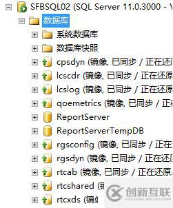 SfB遷移CMS中央存儲數據庫鏡像配置