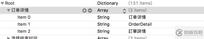 iOS如何實現(xiàn)應(yīng)用內(nèi)切換語言及字體大小