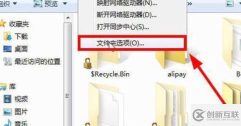 windows中documentsandsettings打不開如何解決
