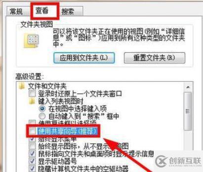 windows中documentsandsettings打不開如何解決