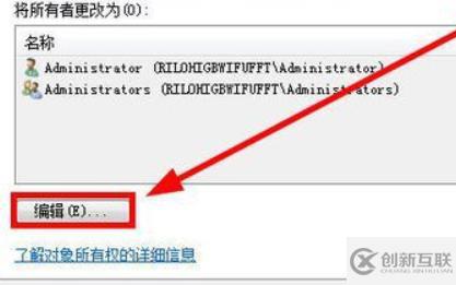 windows中documentsandsettings打不開如何解決