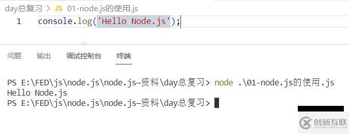 Node.js的基礎(chǔ)知識點(diǎn)有哪些