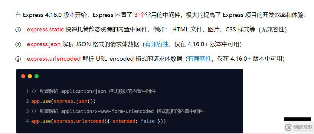 Node.js的基礎(chǔ)知識點(diǎn)有哪些