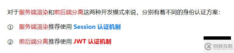 Node.js的基礎(chǔ)知識點(diǎn)有哪些