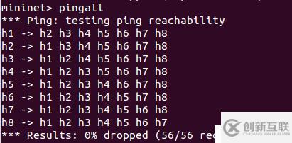 Openflow流表應(yīng)用測(cè)試--邏輯隔離