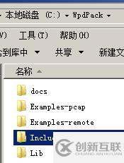 WinPcap 之 獲取設備列表