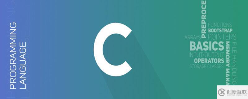 c語(yǔ)言fopen打開(kāi)文件失敗的解決方法