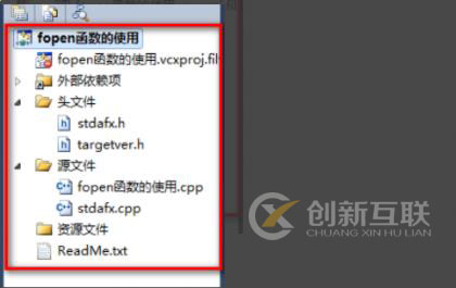 c語(yǔ)言fopen打開(kāi)文件失敗的解決方法