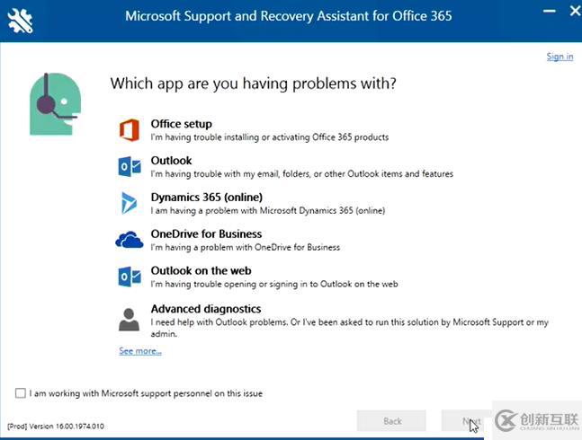 SharePoint Online 開發(fā)篇:SharePoint 常見問題和解決方案