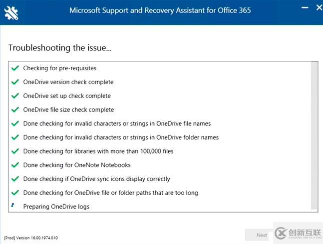 SharePoint Online 開發(fā)篇:SharePoint 常見問題和解決方案