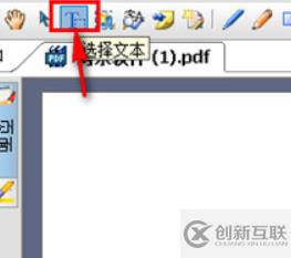 windows caj文件如何復制粘貼
