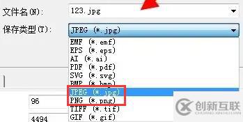 arcmap如何導(dǎo)出圖片