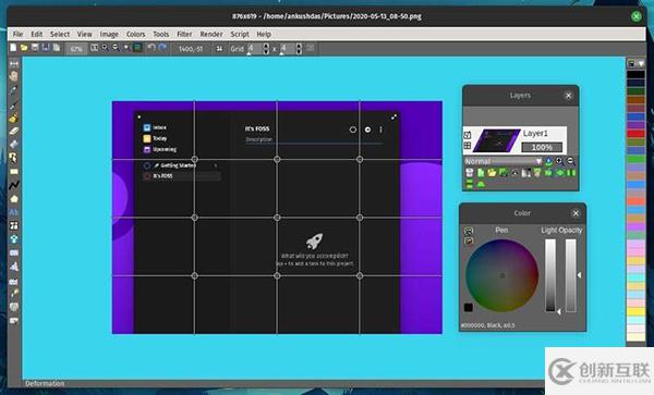 LazPaint有哪些功能