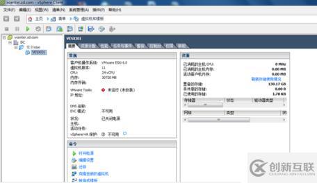 VMware企業(yè)級虛擬化平臺搭建