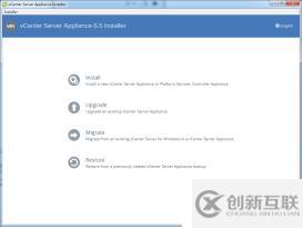 VMware企業(yè)級虛擬化平臺搭建