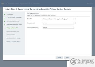 VMware企業(yè)級虛擬化平臺搭建