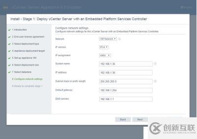 VMware企業(yè)級虛擬化平臺搭建