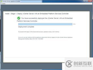 VMware企業(yè)級虛擬化平臺搭建
