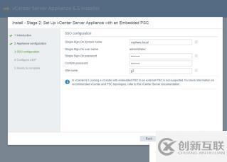 VMware企業(yè)級虛擬化平臺搭建