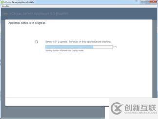 VMware企業(yè)級虛擬化平臺搭建