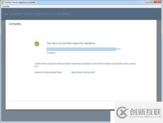 VMware企業(yè)級虛擬化平臺搭建