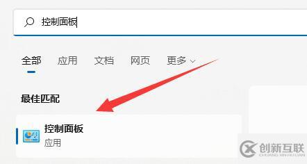 win11防火墻高級設(shè)置變灰色怎么解決