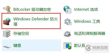 win11防火墻高級設(shè)置變灰色怎么解決