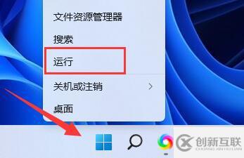 win11防火墻高級設(shè)置變灰色怎么解決