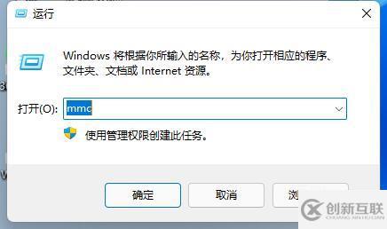 win11防火墻高級設(shè)置變灰色怎么解決