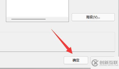win11防火墻高級設(shè)置變灰色怎么解決