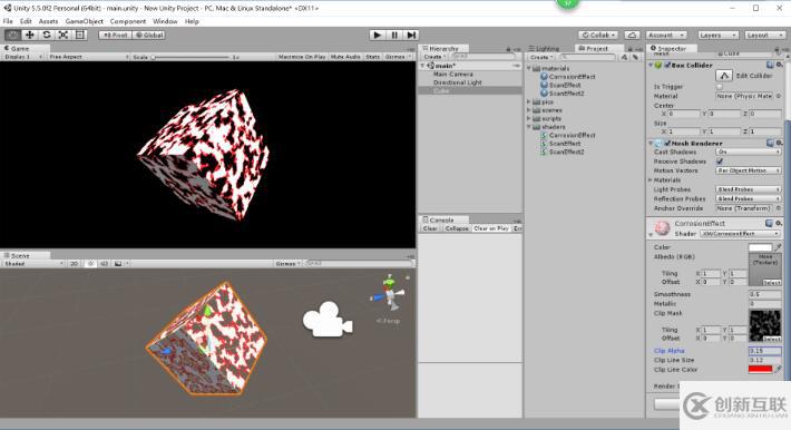 Unity3D使用Shader實(shí)現(xiàn)腐蝕消失