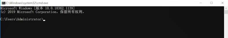 計算機中命令提示符的打開方法