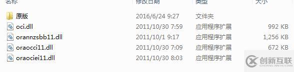 Navicat for Oracle工具怎么連接oracle