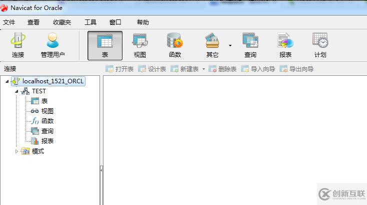 Navicat for Oracle工具怎么連接oracle