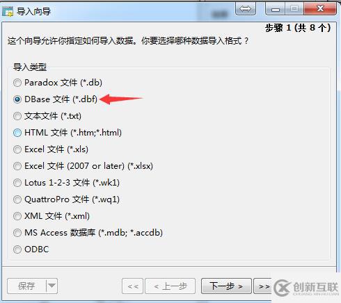 Navicat for Oracle工具怎么連接oracle