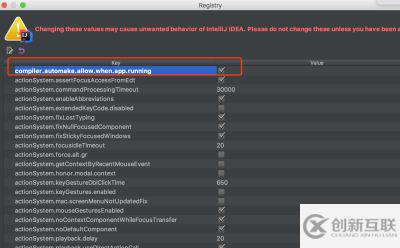 IntelliJ IDEA中如何使用jRebel進行Java熱部署