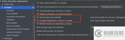 IntelliJ IDEA中如何使用jRebel進行Java熱部署