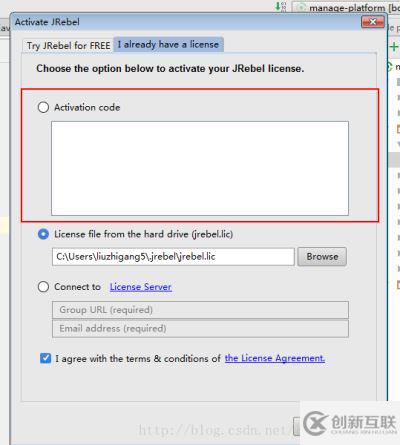 IntelliJ IDEA中如何使用jRebel進行Java熱部署