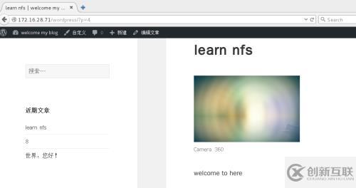 nfs學習