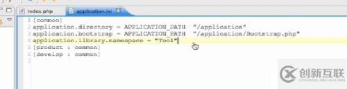 yaf nginx 配置