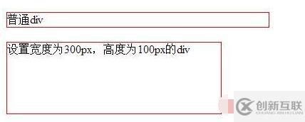 css如何設置div大小