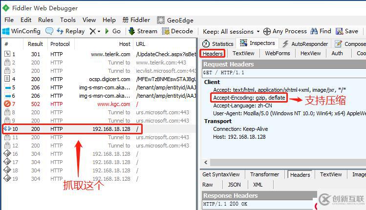 Apache網(wǎng)頁優(yōu)化—網(wǎng)頁壓縮