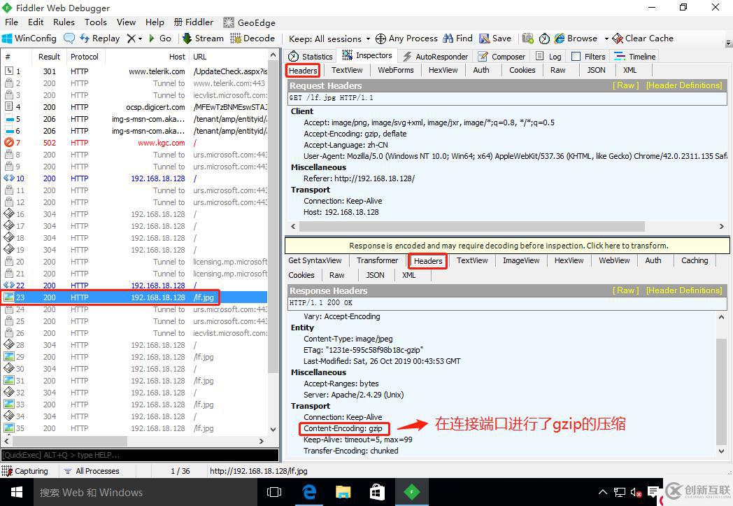 Apache網(wǎng)頁優(yōu)化—網(wǎng)頁壓縮