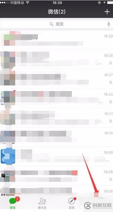 如何阻止微信小程序自動(dòng)打開