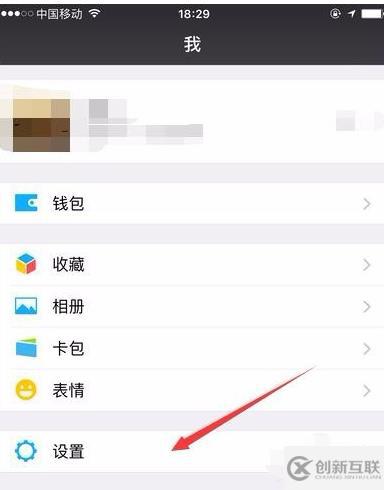 如何阻止微信小程序自動(dòng)打開