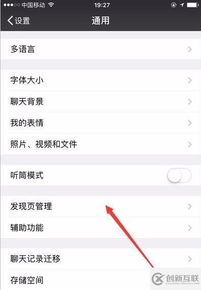 如何阻止微信小程序自動(dòng)打開