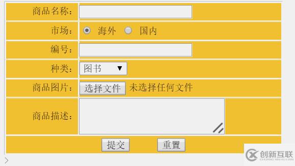 如何實現(xiàn)PHP與Web頁面的交互