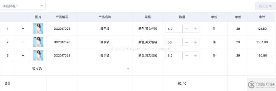 解決vue 表格table列求和的問(wèn)題