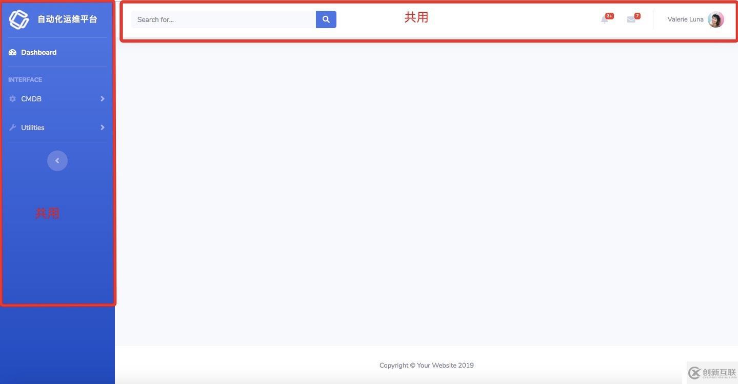 Django 之 母版使用