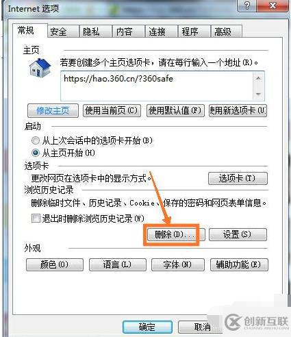 javascript中void0如何解決